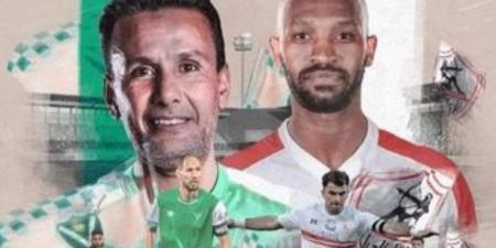 بعثة الزمالك في طريقها إلى القاهرة بعد المشاركة في مباراة اعتزال خالد حسين معرفة نيوز