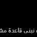 «هينافس الأهلي والزمالك»، الجماهير تدعم زد بطلب من ساويرس معرفة نيوز