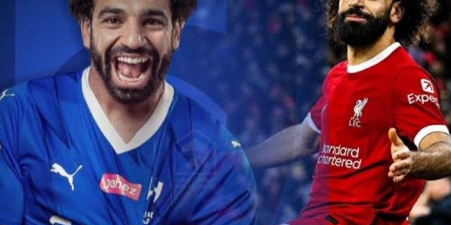 محمد صلاح في الهلال السعودي قبل كأس العالم للأندية، سر رسالة "مو" الغامضة؟ معرفة نيوز