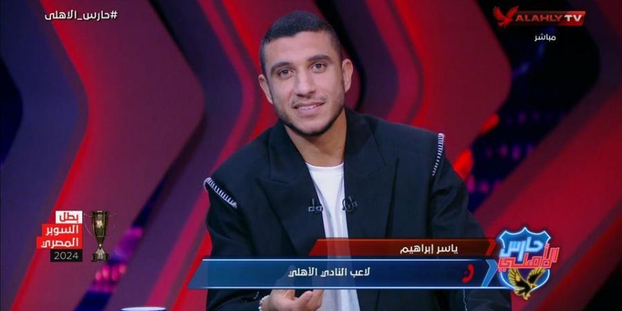 رامي ربيعة يكشف كواليس إصابته وتحدياته مع الأهلي معرفة نيوز