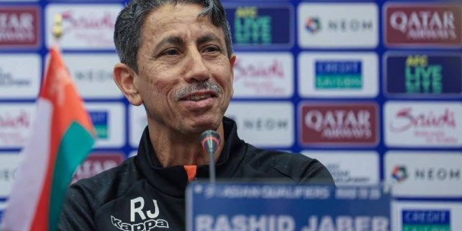 مدرب عمان: العراق منتخب قوي ونمتلك الخبرة لتحقيق نتيجة إيجابية أمامه معرفة نيوز