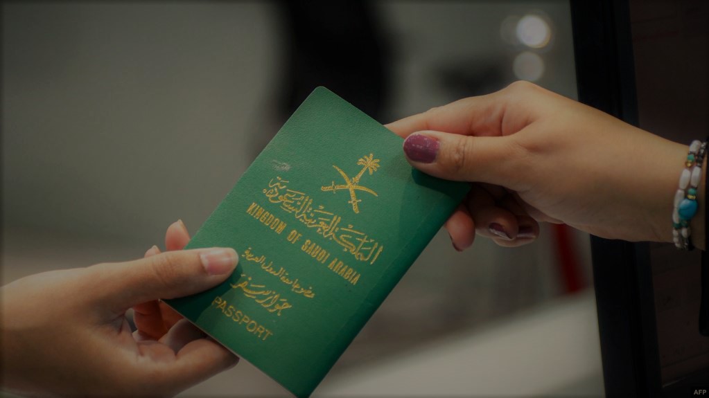شروط منح الجنسية السعودية للمواليد والبالغين 2023
