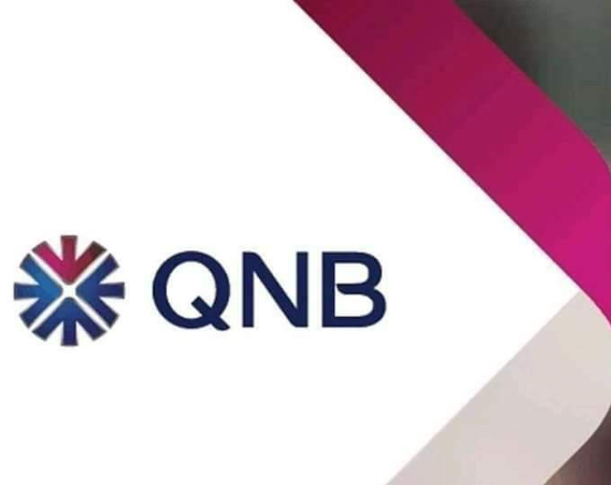 رقم خدمة عملاء بنك QNB وشروط فتح حساب لدى QNB
