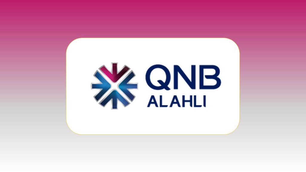 خدمة عملاء بنك قطر الوطني الأهلي وأهم الخدمات التي يقدمها البنك عبر الانترنت