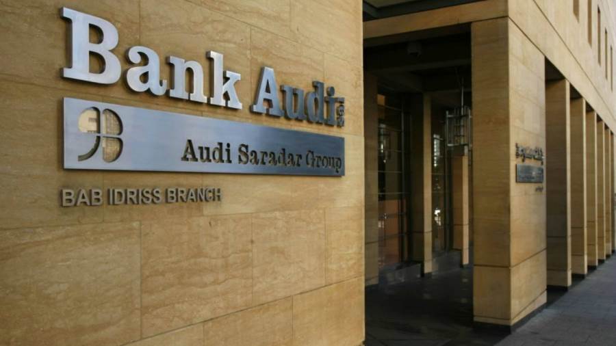 قرض بنك عودة للموظفين 2022 وأهم المميزات والمستندات المطلوبة من البنك