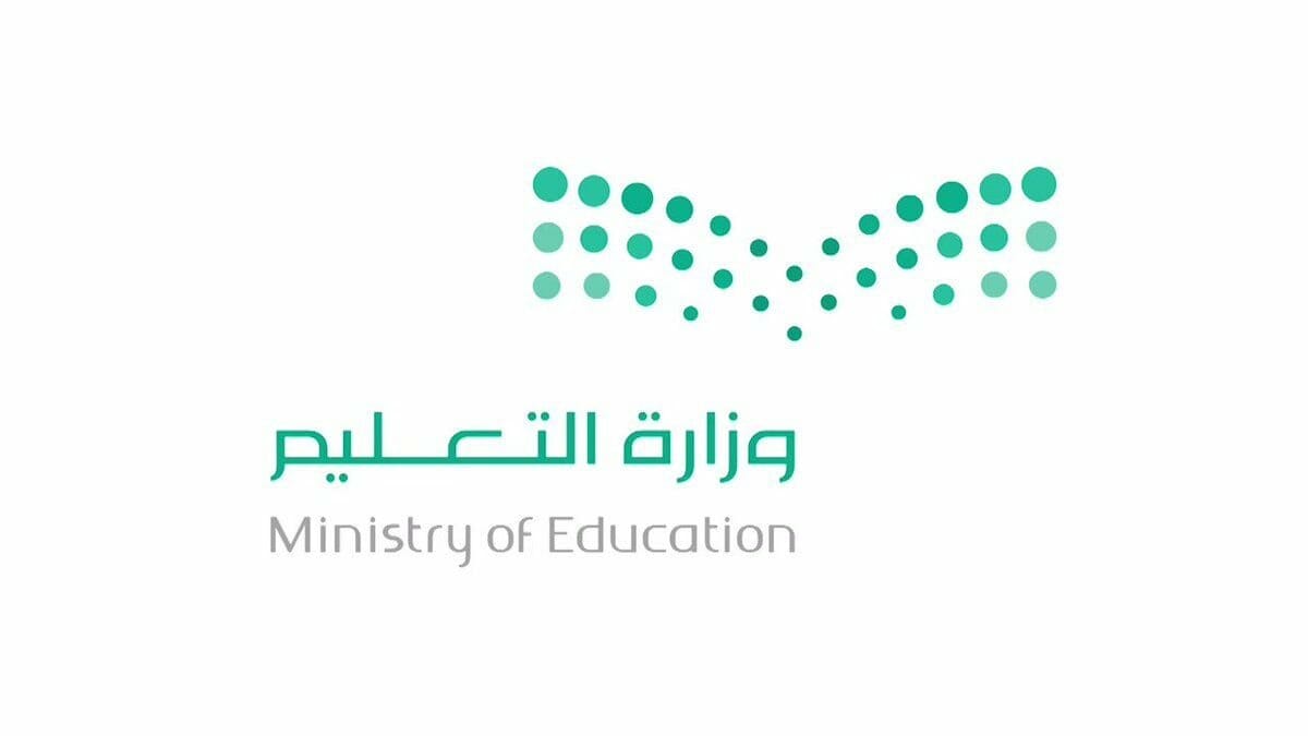موعد الاختبارات النهائية 1444 الفصل الدراسي الأول في المدارس السعودية