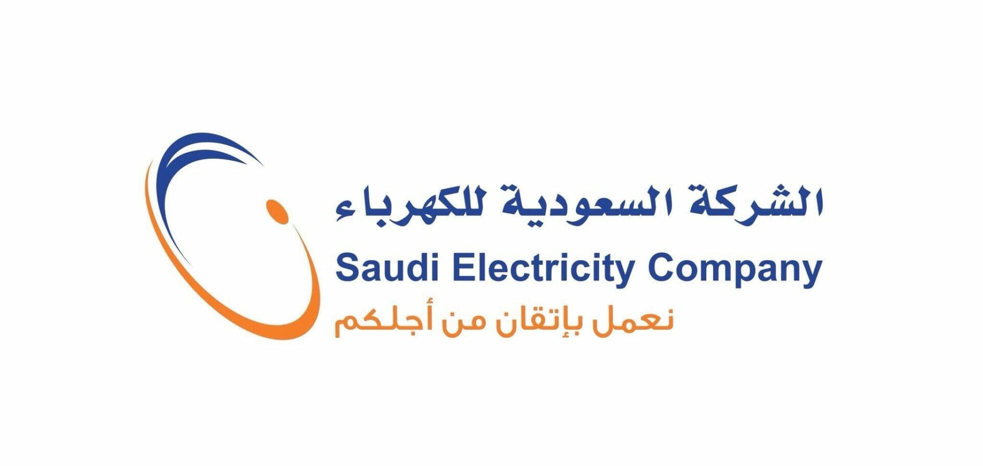كيفية إنشاء حساب على موقع الكهرباء السعودية الإلكتروني
