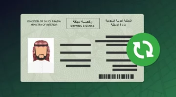 أسعار الفحص الطبي لتجديد رخصة القيادة في السعودية تعرف عليها