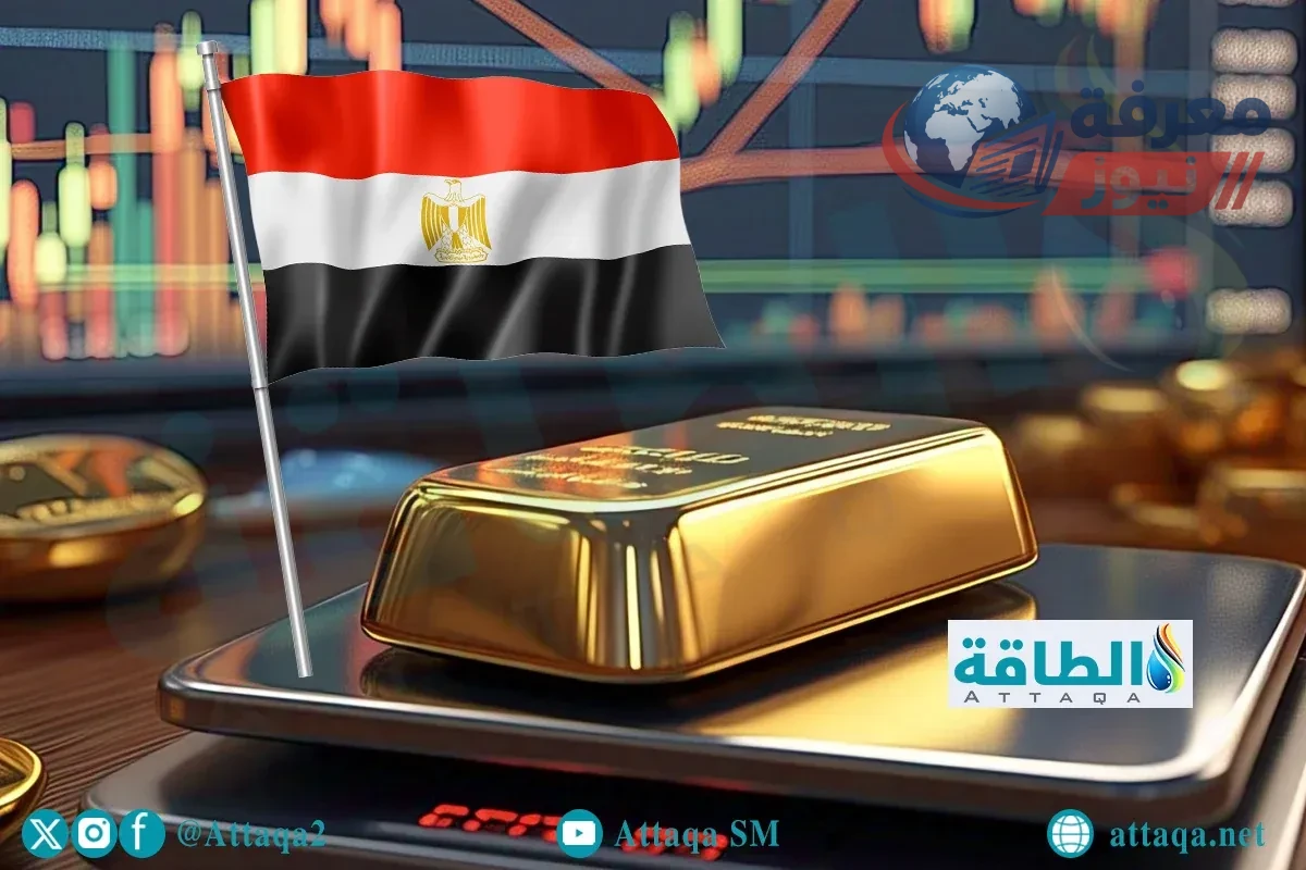 انخفاض أسعار الذهب في مصر اليوم وعيار 21 يسجل تراجعًا ملحوظًا بنحو 40 جنيهًا