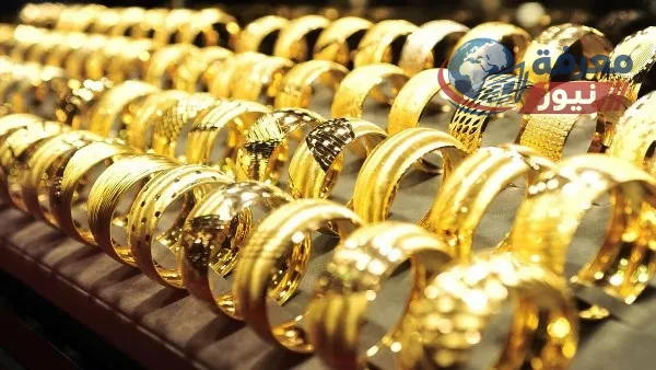 تراجع أسعار الذهب اليوم السبت بسبب انخفاض أوقية الذهب عالميًا وتأثير ذلك على عيار 21 في الأسواق المحلية
