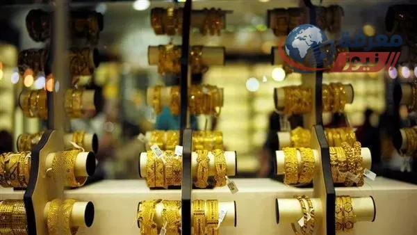 أسعار الذهب ترتفع في مصر اليوم الثلاثاء 27 أكتوبر 2026 وسط تغيرات ملحوظة بأسواق المعادن العالمية