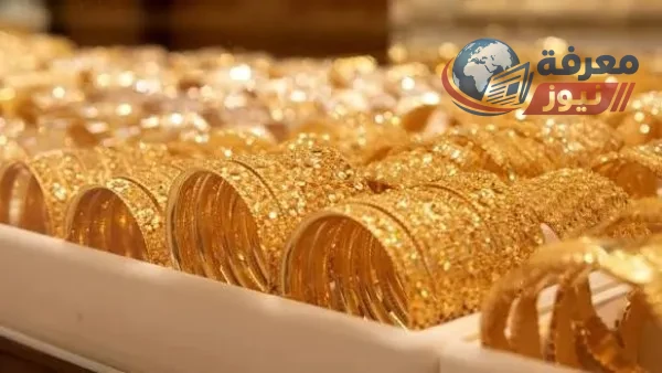 تطورات أسعار الذهب عقب قرار الفيدرالي وتحليل فرص الشراء أو جني الأرباح في السوق الحالي