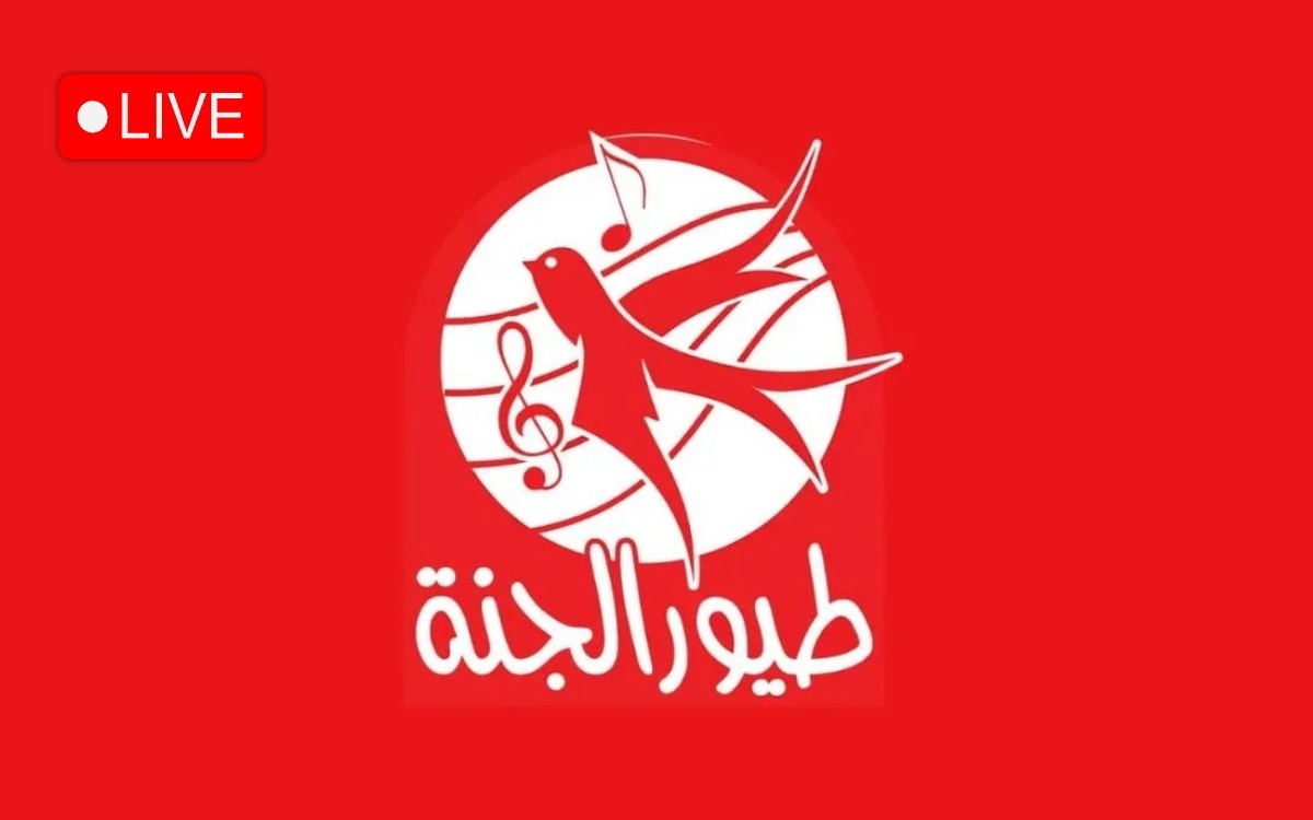 تردد قناة طيور الجنة الجديد 2026 على نايل سات وعرب سات كيفية ضبط القناة بسهولة الآن