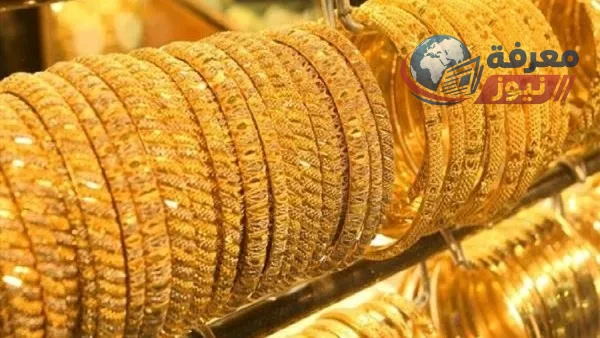 ارتفاع غير مسبوق في أسعار الذهب خلال الأيام الماضية وعيار 21 يسجل قفزة قياسية تتجاوز 115 جنيها للجرام