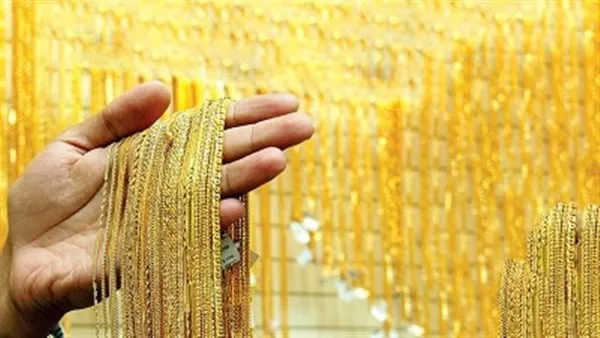ارتفاع أسعار الذهب بشكل كبير مع صعود الدولار وتفصيل أسعار عيار 21 اليوم في الأسواق المحلية
